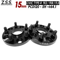 Z.S.S. AP シビック タイプR FL5 (2023~) 専用設計 厚み 15mm スペーサー PCD120 5穴 5x120 ハブ径 64.1…