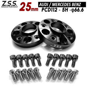 Z.S.S. AP �y�`�^�����{���g�t���z �����Z�f�X�x���c GLA Benz X156 H247 GLE �ʎ~�� �X�y�[�T�[ 25mm 5x112 PCD112 66.6�� �����z�C�[���p