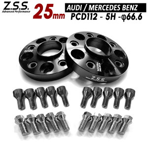 Z.S.S. AP �y�`�^�����{���g�t���z �����Z�f�X�x���c C�N���X W205 W206 C43 C63 AMG �ЊO�z�C�[���p �ʎ~ �X�y�[�T�[ 25mm PCD112 66.6��