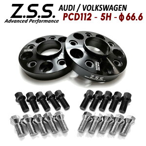 Z.S.S. AP AEfB AUDI A5 X|[cobN SC ʎ~ Xy[T[ 25mm PCD112 5 66.6 zC[p R13ʃ{gt ZSS