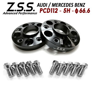 Z.S.S. AP AEfB AUDI S4 S5 S6 Q5 Q6 SQ5 TT ʎ~ Xy[T[ 25mm PCD112 5 nua66.6