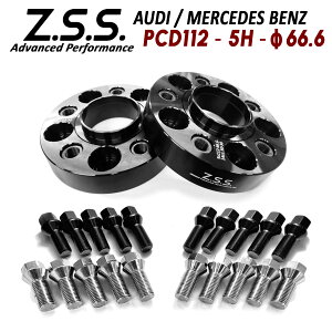 Z.S.S. AP AEfB AUDI A4 A5 A6 A7 A8 RS4 RS5 RS6 RS7 ЊOzC[p {gt ʎ~ Xy[T[ 30mm PCD112 5 nu 66.6