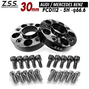 Z.S.S. AP �y�`�^�����{���g�t���z �����Z�f�X�x���c GLA Benz X156 H247 GLE �ʎ~�� �X�y�[�T�[ 30mm 5x112 PCD112 66.6�� �����z�C�[���p