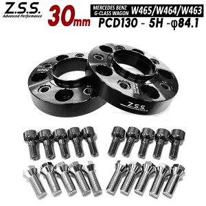 Z.S.S. AP �y�`�^�����{���g�t���z Mercedes Benz G-Wagon W463A 25mm PCD130 5�� 5x130 �n�u�a 84.1�� �ʎ~�� �X�y�[�T�[ �x���c G�N���X