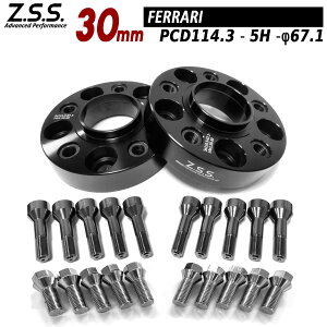 Z.S.S. AP �y�`�^�����{���g�t���z �t�F���[�� Ferrari �����z�C�[���p �X�y�[�T�[ ���� 30mm PCD114.3 5��5x114.3 67.1�� ZSS