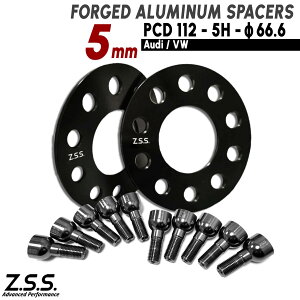 Z.S.S. AP �y�`�^�����{���g�t���z �A�E�f�B AUDI A4 A5 A6 A7 A8 RS4 RS5 RS6 RS7 �X�y�[�T�[ ����5mm PCD112 5�� �n�u�a66.6�� M14xP1.5