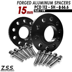 Z.S.S. AP AEfB AUDI S4 S5 S6 Q5 Q6 SQ5 TT Xy[T[ 15mm PCD112 5 nua66.6 M14xP1.50 R13{gt