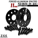Z.S.S. AP Peugeot プジョー C5 XM 厚み11mm PCD108 PCD110 5穴 5H 5x108 5x110 ハブ径 65.1φ M12xP1.25 ボルト付き …