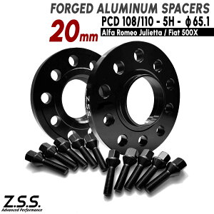Z.S.S. AP At@I Alfa Romeo WGb^ Julietta 20mm Xy[T[ PCD108 PCD110 5 nua65.1 M12xP1.25 {gt