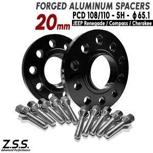 Z.S.S. AP JEEP W[v lQ[h `FL[ RpX 20mm Xy[T[ PCD108 PCD110 5 nua 65.1 M12xP1.25 {gt ZSS