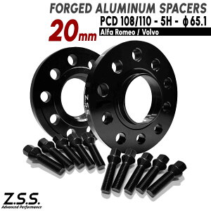 Z.S.S. AP ALFA ROMEO At@I 159 X|[cS 20mm Xy[T[ PCD108 PCD110 5 nua 65.1 M14xP1.50 {gt