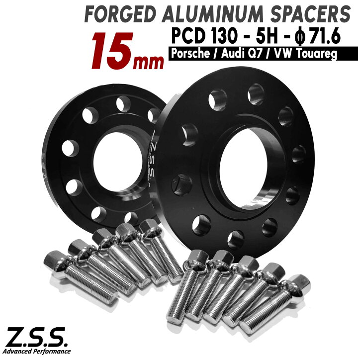 楽天市場】Z.S.S. AP Porsche ポルシェ 厚み15mm PCD130 5穴 