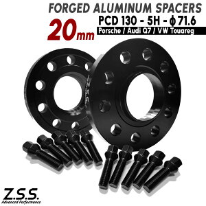 Z.S.S. AP 20mm PCD130 5 5x130 71.6 Chgbh Xy[T[ |VF Porsche AEfB Q7 VW gDAO ЊOzC[p e[p[ {gt
