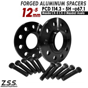 Z.S.S. AP �y ���������p�n�u�{���g�t���z�}�c�_ CX-60 (2022~ ���s) KH5P KH8P KH2P ���� 12mm �X�y�[�T�[ PCD114.3 5�� 67.1�� Mazda ZSS