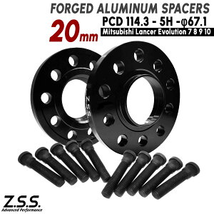Z.S.S. AP �y ���������p�n�u�{���g�t���z�O�H �A�E�g�����_�[ Outlander 03~ ���s CW5W GF7W GN0W GN1W 20mm �X�y�[�T�[ PCD114.3 67.1��