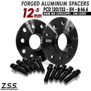 Z.S.S. AP XM BMW G09 (2024~) 3LA-22CS44  12.5mm PCD120 5 5x120 nua 66.6 Xy[T[ M14xP1.25 {gt ZSS