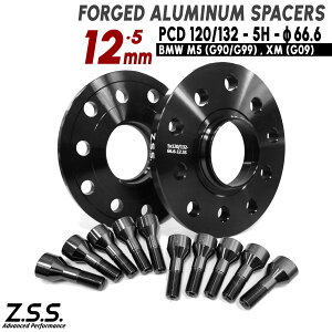 Z.S.S. AP �y�`�^�����{���g�t���z M5 BMW G90 G99 (2024~) 3LA-82FK44 ���� 12mm PCD132 5�� 5x132 �n�u�a 66.6�� �X�y�[�T�[ ZSS