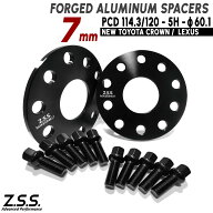 Z.S.S. AP レクサス RX AL30 (2022~) RX450H 6LA-AALH16 RX500H 5AA-TALH17 厚み 7mm PCD114.3 5穴 ハブ…
