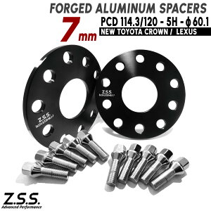 Z.S.S. AP NTX LC500 LC500H () 5BA-URZ100 6AA-GWZ100 7mm PCD120 5 60.1 Xy[T[ ЊOzC[p {gt ZSS