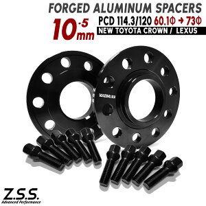 Z.S.S. AP �y�n�u�a�ϊ� 60.1�� �� 73�Ӂz ���N�T�X LC500 LC500H (���) URZ100 GWZ100 10mm PCD120 �X�y�[�T�[ �ЊO�z�C�[���p �{���g�t