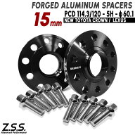 Z.S.S. AP レクサス RX AL30 (2022~) RX450H 6LA-AALH16 RX500H 5AA-TALH17 厚み 15mm PCD114.3 5穴 ハブ…