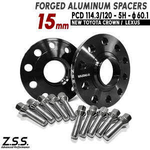 Z.S.S. AP 15mm PCD114.3 PCD120 5 5x114.3 5x120 nua 60.1 ChgbhXy[T[ g^ NTX NE ЊOzC[p {gt