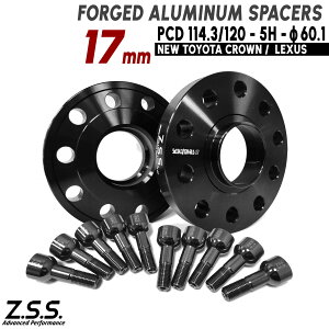 Z.S.S. AP �y�`�^�����{���g�t���z ���N�T�X LC Z100 LC500 LC500H (���) 5BA-URZ100 6AA-GWZ100 ���� 17mm PCD120 5�� 60.1�� �X�y�[�T�[