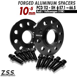Z.S.S. AP �y�n�u�a �ϊ��X�y�[�T�[ 57.1�� �� 66.5�Ӂz�A�E�f�B AUDI TT 8S 8J ABA-FVDKZ ABA-FVCJS ABA-8JCDA 10mm PCD112 R13�{���g�t