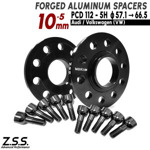 Z.S.S. AP �y�`�^�����{���g�t���z �n�u�a �ϊ��X�y�[�T�[ 57.1�� �� 66.5�� �A�E�f�B AUDI Q3 F3 8U 3AA-F3DF 10mm PCD112 5�� 5x112 ZSS
