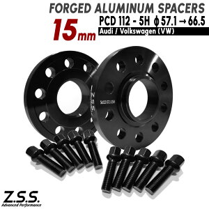 Z.S.S. AP ynua ϊXy[T[ 57.1  66.5ӁzAEfB A3 8Y 8V 3AA-GYDLA 3BA-GYDNNF DBA-8VCXS 15mm PCD112 5 R13{gt