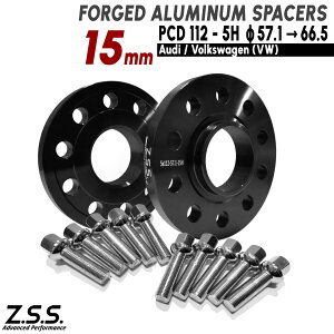 Z.S.S. AP ynua ϊXy[T[ 57.1  66.5ӁzAEfB S3 8Y 8V 3BA-GYDNFF ABA-8VDJHF ABA-8VCJXF 15mm 5x112 R13{g ZSS