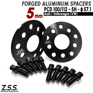 Z.S.S. AP AEfB AUDI S3 8Y 8V 8P 3BA-GYDNFF ABA-8VDJHF ABA-8VCJXF ABA-8PCDLF 5mm Xy[T[ PCD112 nua 57.1 R13{gt