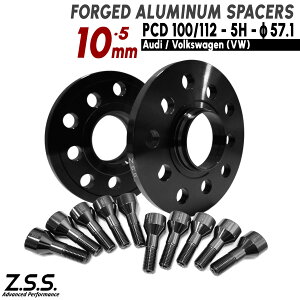 Z.S.S. AP �y�`�^�����{���g�t���z VW �g�D�[���� �e�B�O�A�� �p�T�[�g Passat 3BA-3CD �ЊO�z�C�[���p 10mm �X�y�[�T�[ PCD112 57.1�� ZSS