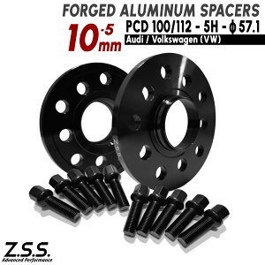 Z.S.S. AP 10mm PCD100 PCD112 5 5x100 5x112 nua 57.1 ChgbhXy[T[ Xy[T[ AEfB VW zC[p R13 {gt ZSS