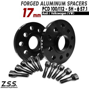 Z.S.S. AP �y�`�^�����{���g�t���z �A�E�f�B AUDI Q3 F3 8U �X�|�[�c�o�b�N �N���g�� 3AA-F3D �ЊO�z�C�[�� 17mm �X�y�[�T�[ PCD112 57.1��