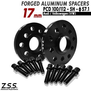 Z.S.S. AP 17mm PCD100 PCD112 5 5x100 5x112 nua 57.1 ChgbhXy[T[ Xy[T[ AEfB VW zC[p R13 {gt ZSS