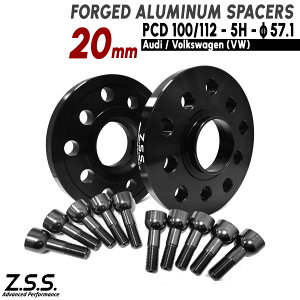 Z.S.S. AP �y�`�^�����{���g�t���z �A�E�f�B AUDI Q3 F3 8U �X�|�[�c�o�b�N �N���g�� S���C�� 3AA-F3DF 20mm �X�y�[�T�[ PCD112 57.1��