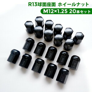 R13ʍ zC[ibg ubN M12xP1.25 YԐp BBS VW tHNX[Q  zC[ 5 PCD 100 20{Zbg