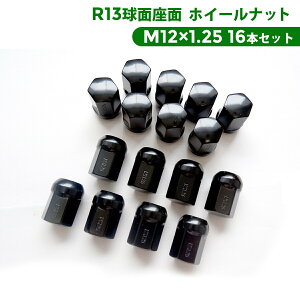 R13ʍ zC[ibg ubN M12xP1.25 YԐp BBS VW tHNX[Q  zC[ 4 PCD 100 16{Zbg