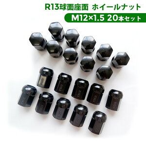 R13ʍ zC[ibg ubN M12xP1.50 YԐp BBS VW tHNX[Q  zC[ 5 PCD 100 20{Zbg