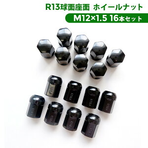 R13ʍ zC[ibg ubN M12xP1.50 YԐp BBS VW tHNX[Q  zC[ 4 PCD 100 16{Zbg