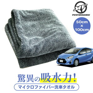 yWFz 唻  ^I 50cm×100cm z h~ hCONX }CNt@Co[ ԃNX @グ ԃObY ԗpi