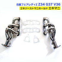 楽天市場】z34 マフラー チタンの通販