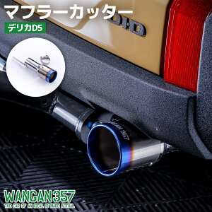 WANGAN357 fJD5 }t[Jb^[ CV1W CV2W CV5 XeX ԌΉ 357F019