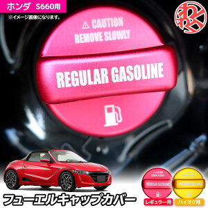 Z.S.S. AP S660 JW5 t[GLbvJo[ Lbv K\^NLbv hXAbv JX^ 킭킭t@ClXg hCu ł s z_p HONDA Ԑp  