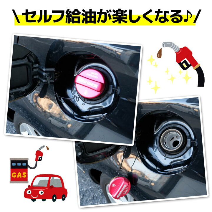 楽天市場】Z.S.S. AP S660 JW5 フューエルキャップカバー 給油口 