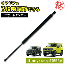 楽天市場】ネオプロト neoplot ジムニー リアゲート ダンパーの通販
