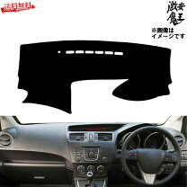 楽天市場】mazda5の通販