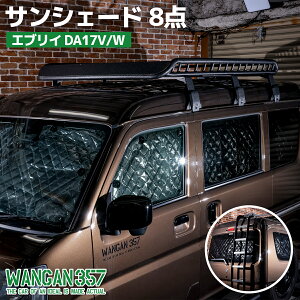 WANGAN357 GuCoES (DA17V/W) tZbgTVF[h Ռ&vCoV[ی