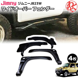 XYL Wj[ JB23W I[o[ tF_[ 4 䕪 Ch ubN +70mm ABSf XINDA